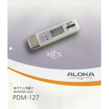 PDM-127电子笔式χ(γ)射线辐射个人剂量计