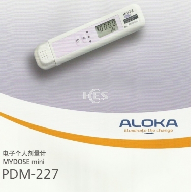 PDM-227宽量程电子笔式X(γ)射线辐射个人剂量计