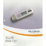 PDM-127電子筆式χ(γ)射線輻射個人劑量計