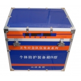 個體化學防護裝備箱（中毒處置類）-衛生應急隊伍裝備